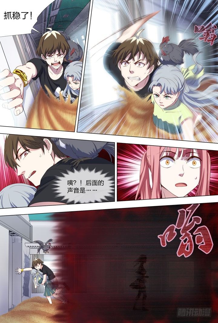 羞耻侠韩漫全集-106.一波未平一波又起无删减无遮挡章节图片 