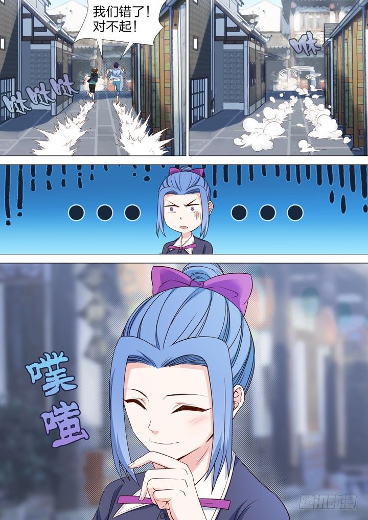 羞耻侠韩漫全集-133.都是假的无删减无遮挡章节图片 