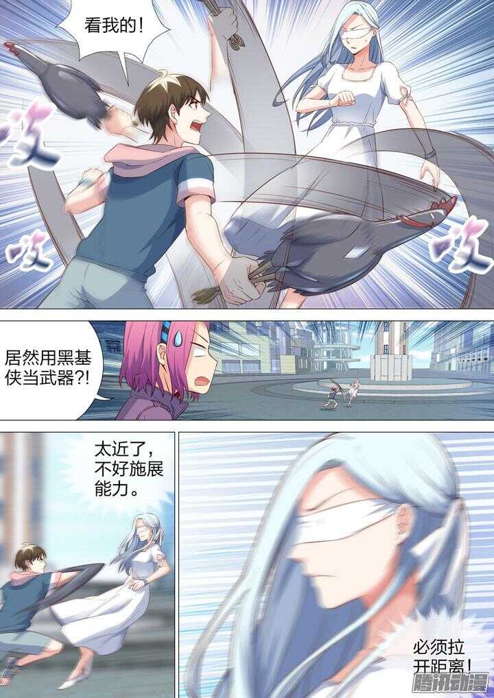 羞耻侠韩漫全集-157.黑又粗的秘密武器无删减无遮挡章节图片 