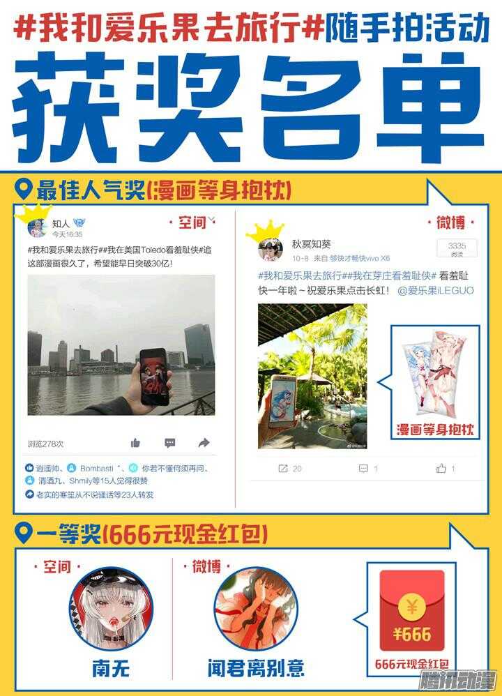 羞耻侠韩漫全集-158.疼痛一击无删减无遮挡章节图片 