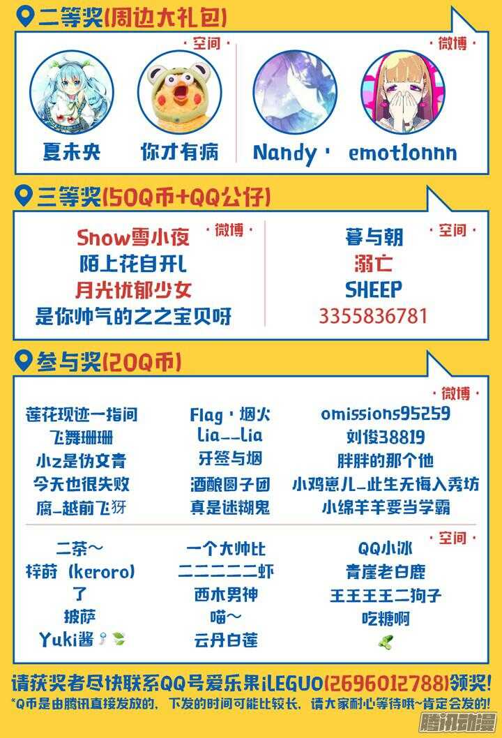 羞耻侠韩漫全集-158.疼痛一击无删减无遮挡章节图片 