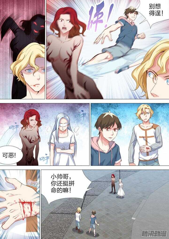 羞耻侠韩漫全集-158.疼痛一击无删减无遮挡章节图片 