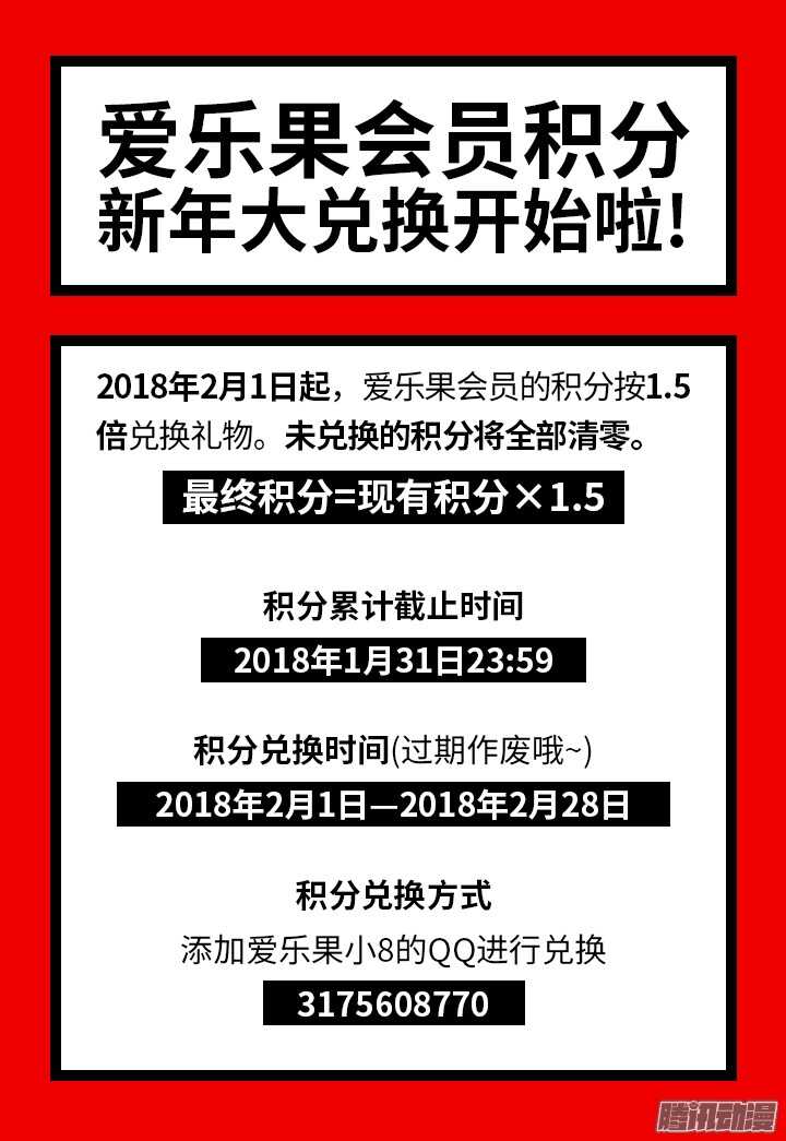 羞耻侠韩漫全集-181.实力差距无删减无遮挡章节图片 