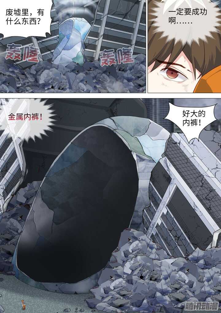 羞耻侠韩漫全集-189.结束了无删减无遮挡章节图片 
