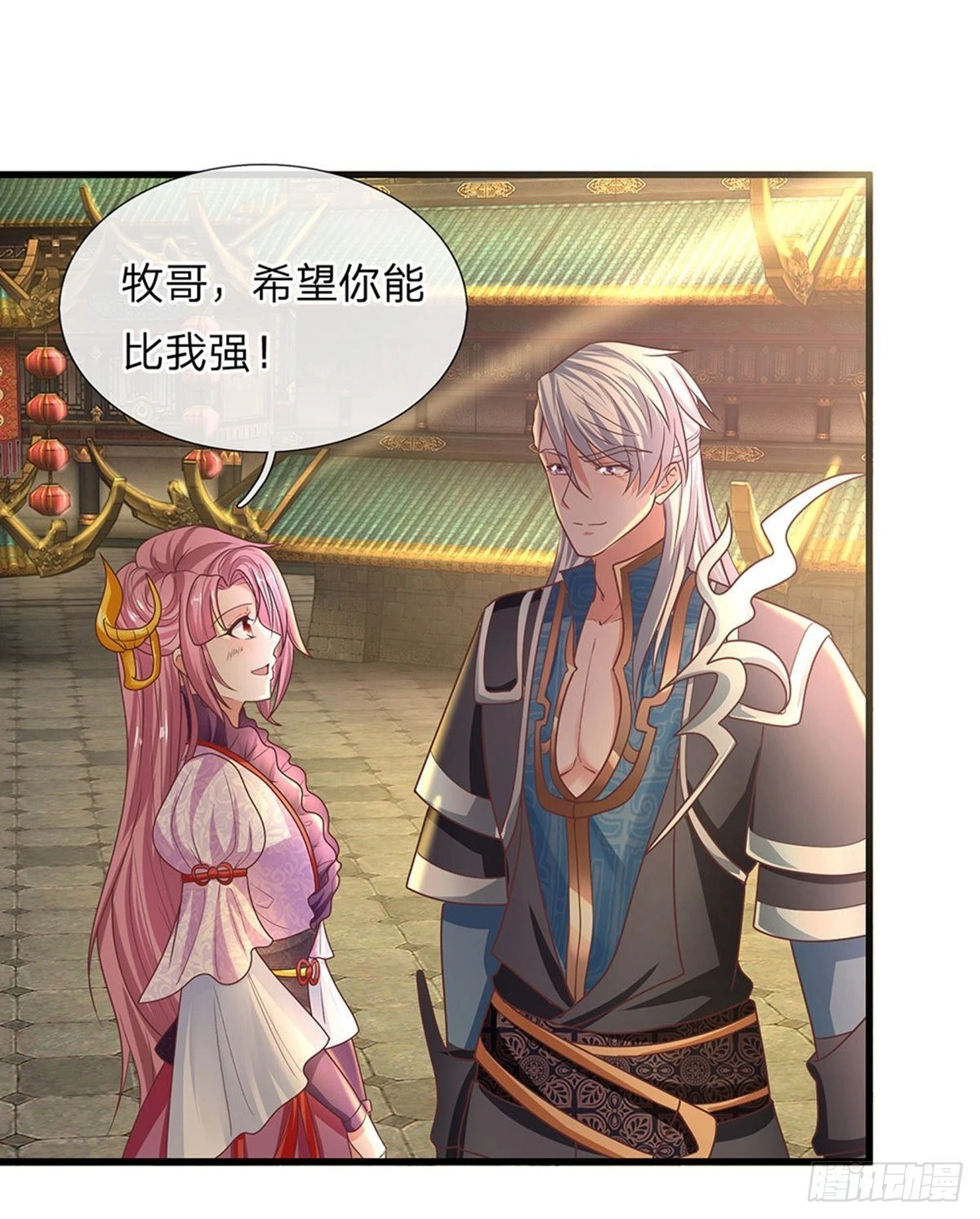 修罗剑尊韩漫全集-第1话 剑者卑微，九星刀魂无删减无遮挡章节图片 