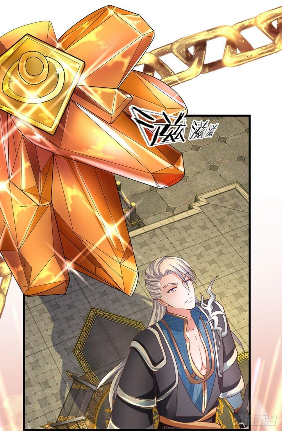 修罗剑尊韩漫全集-第1话 剑者卑微，九星刀魂无删减无遮挡章节图片 
