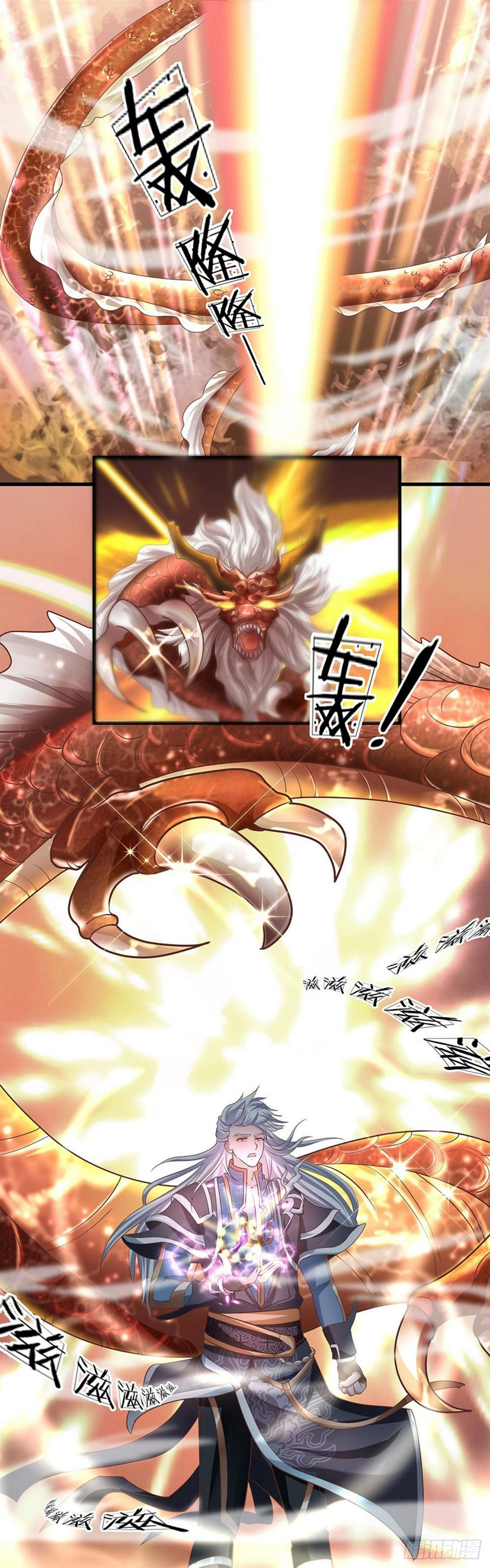 修罗剑尊韩漫全集-第1话 剑者卑微，九星刀魂无删减无遮挡章节图片 