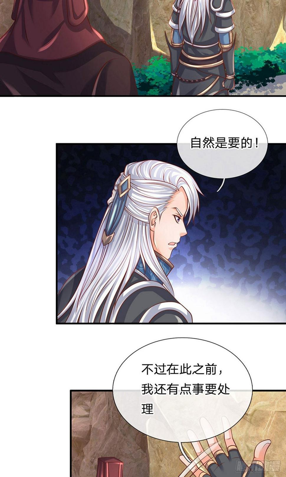 修罗剑尊韩漫全集-第99话 鱼跃龙门，一飞冲天无删减无遮挡章节图片 
