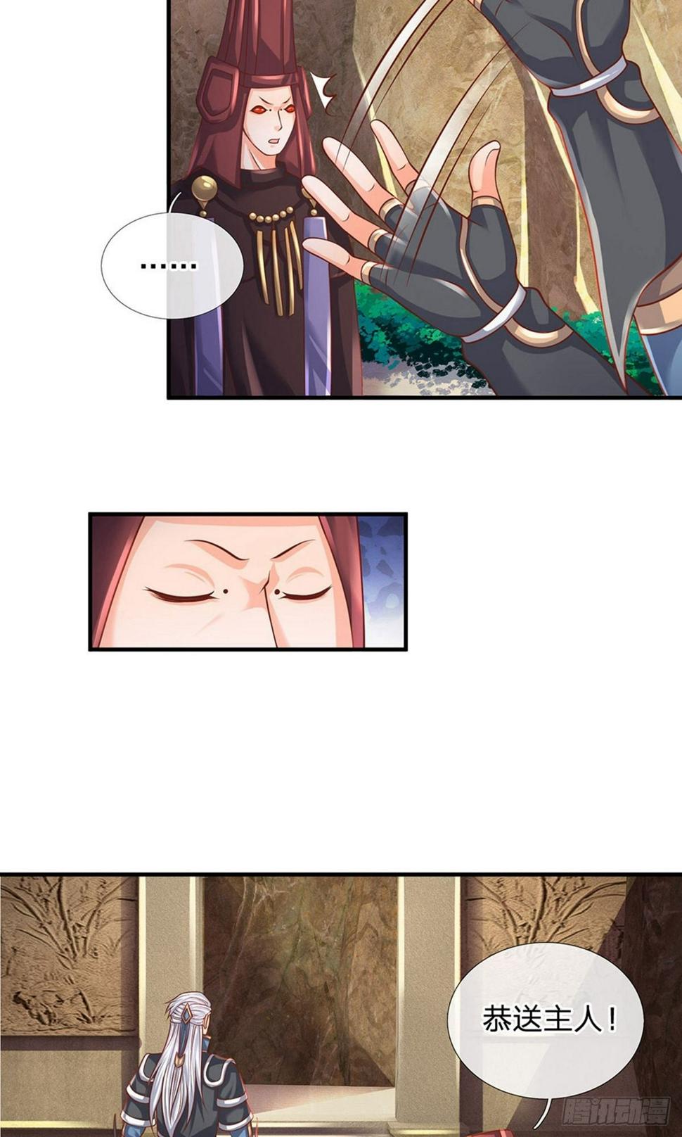 修罗剑尊韩漫全集-第99话 鱼跃龙门，一飞冲天无删减无遮挡章节图片 