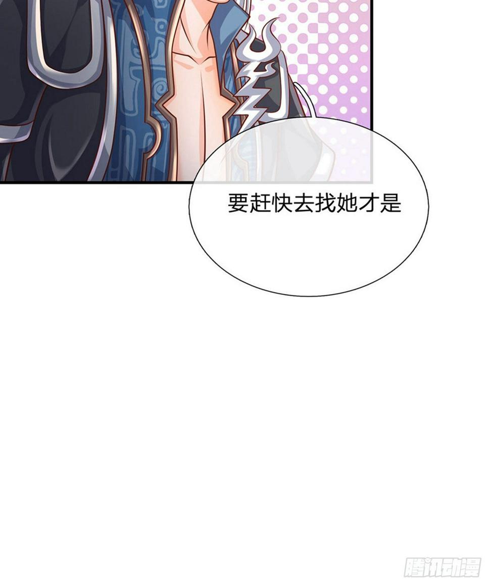修罗剑尊韩漫全集-第99话 鱼跃龙门，一飞冲天无删减无遮挡章节图片 