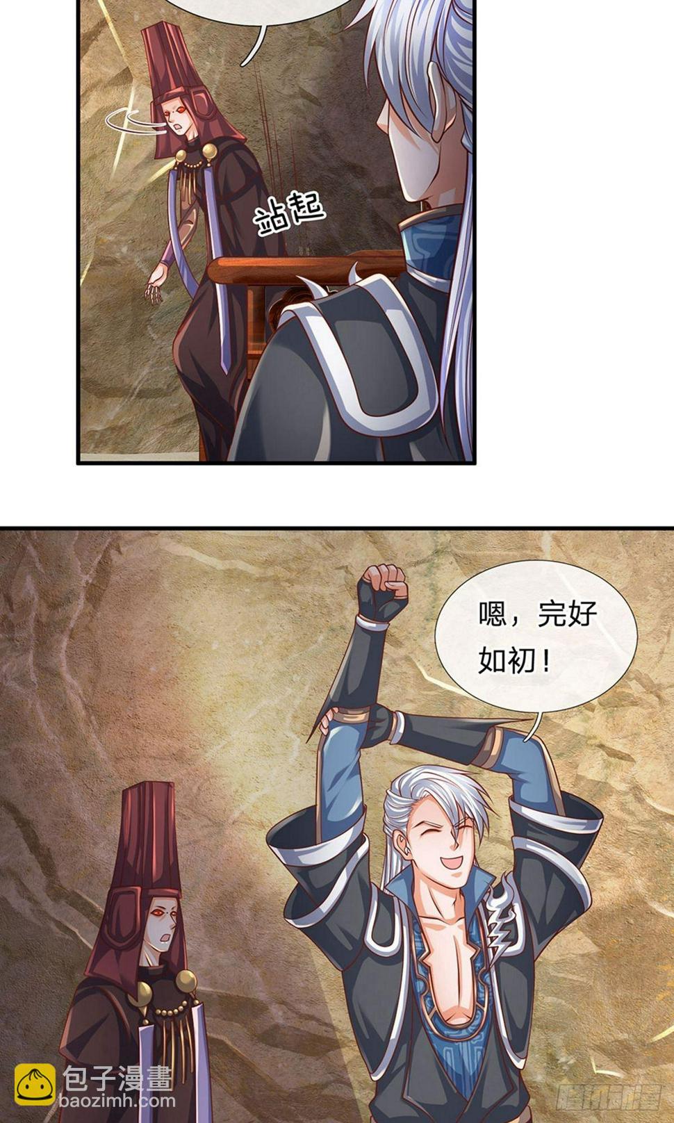 修罗剑尊韩漫全集-第99话 鱼跃龙门，一飞冲天无删减无遮挡章节图片 