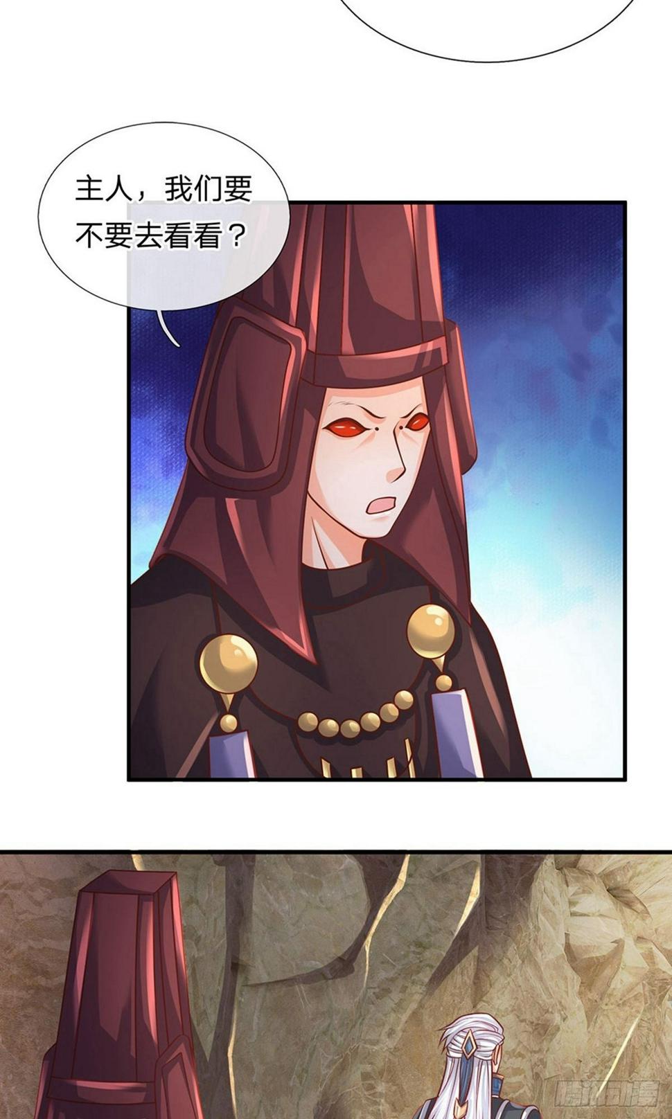 修罗剑尊韩漫全集-第99话 鱼跃龙门，一飞冲天无删减无遮挡章节图片 