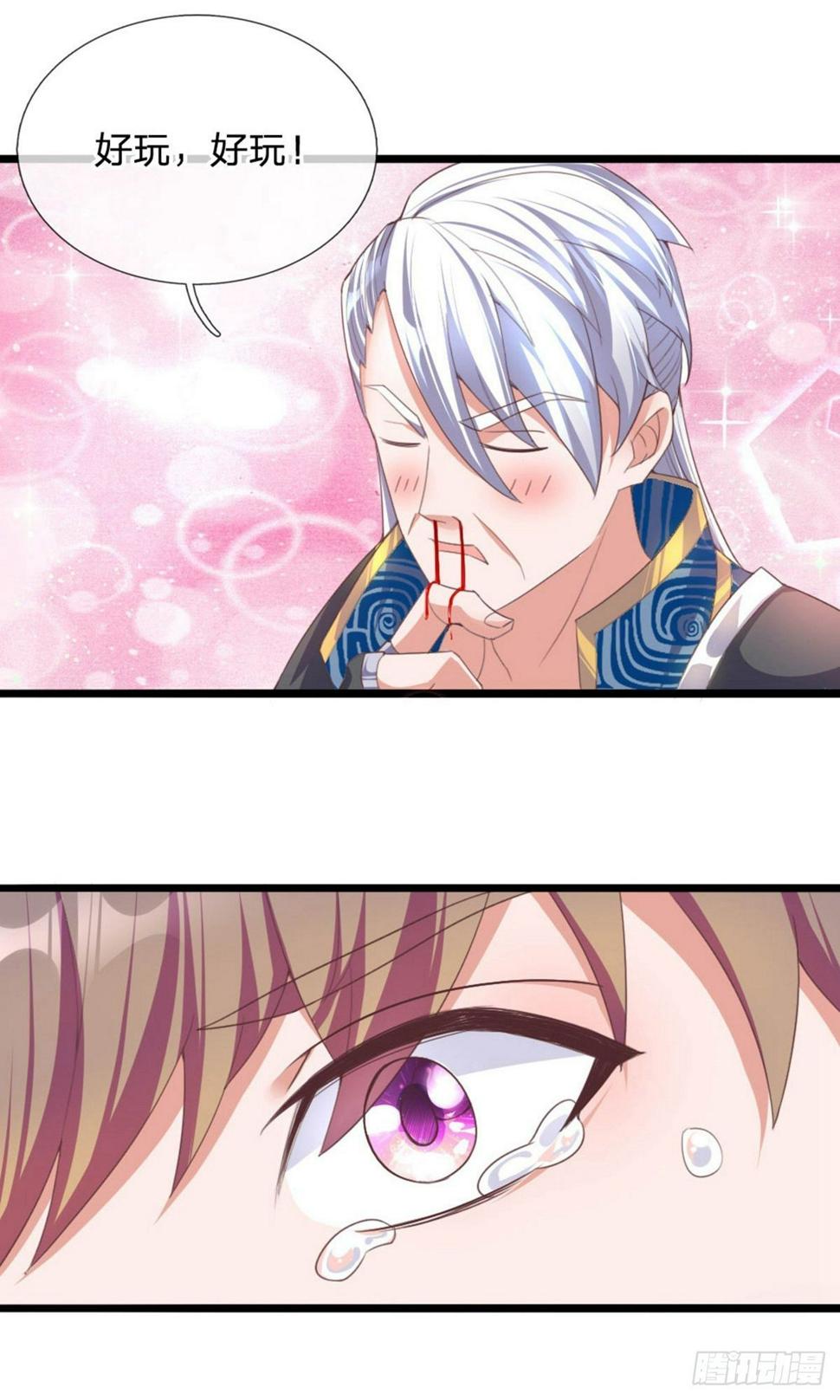 修罗剑尊韩漫全集-第100话 撤销追杀，既往不咎无删减无遮挡章节图片 