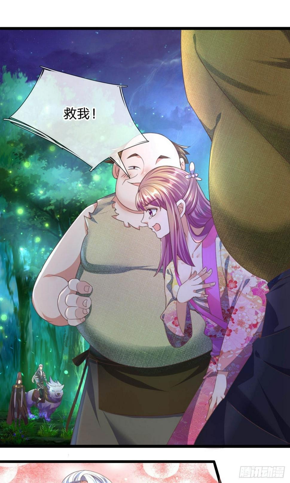 修罗剑尊韩漫全集-第100话 撤销追杀，既往不咎无删减无遮挡章节图片 