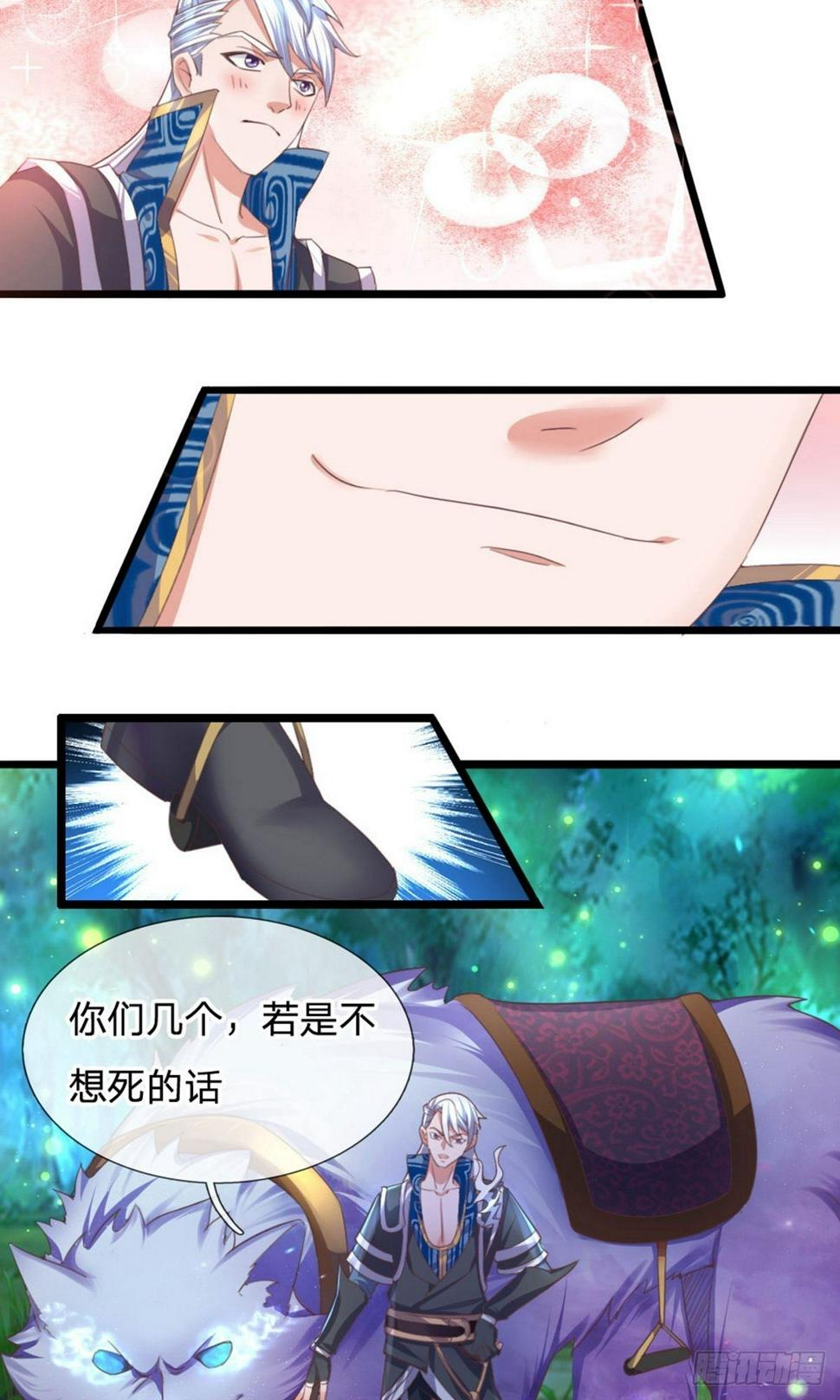 修罗剑尊韩漫全集-第100话 撤销追杀，既往不咎无删减无遮挡章节图片 