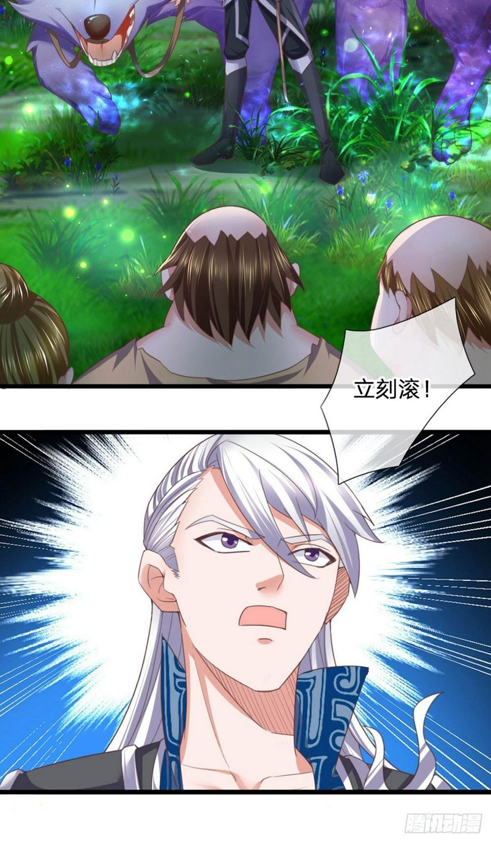 修罗剑尊韩漫全集-第100话 撤销追杀，既往不咎无删减无遮挡章节图片 