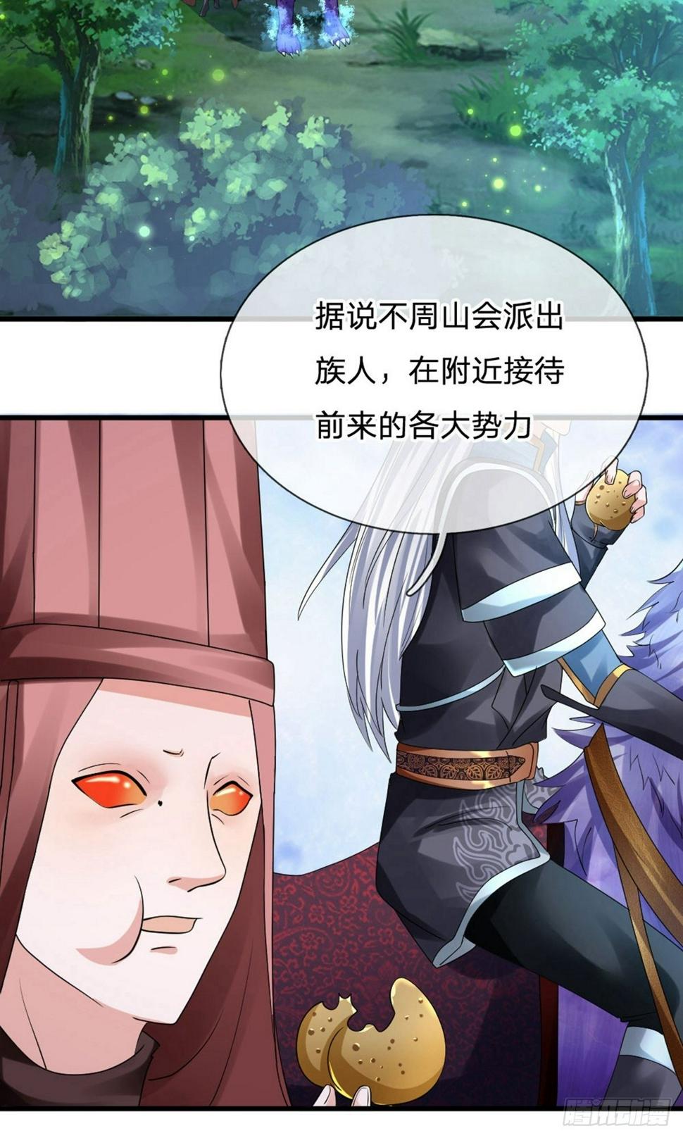 修罗剑尊韩漫全集-第100话 撤销追杀，既往不咎无删减无遮挡章节图片 