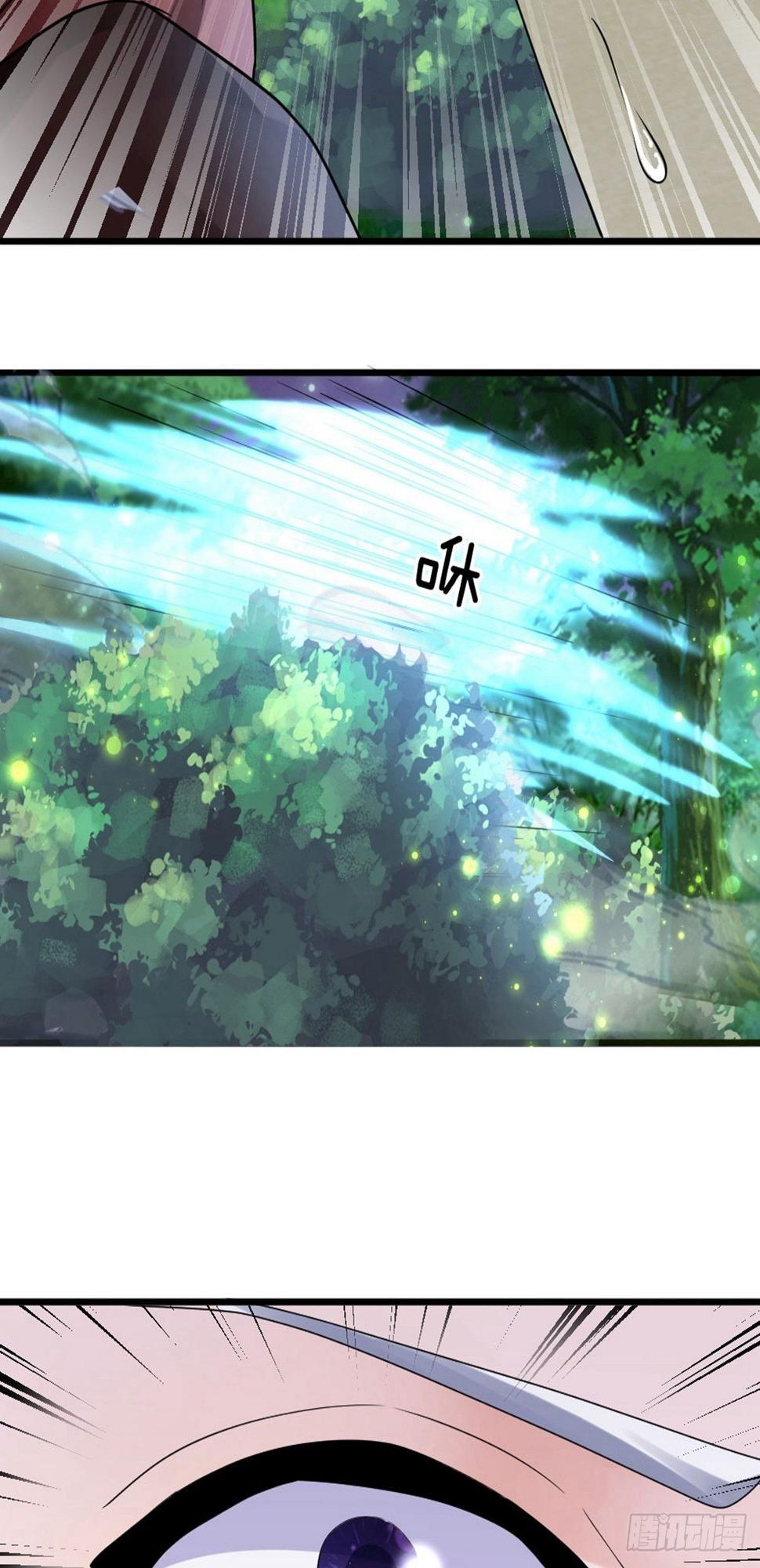 修罗剑尊韩漫全集-第100话 撤销追杀，既往不咎无删减无遮挡章节图片 