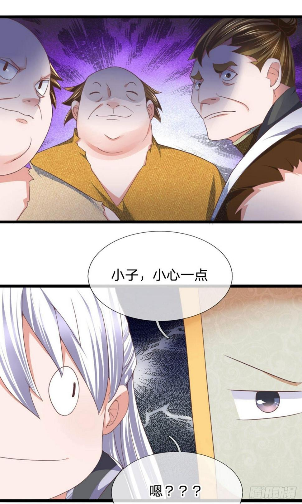 修罗剑尊韩漫全集-第101话 十日成丹，远超药圣无删减无遮挡章节图片 