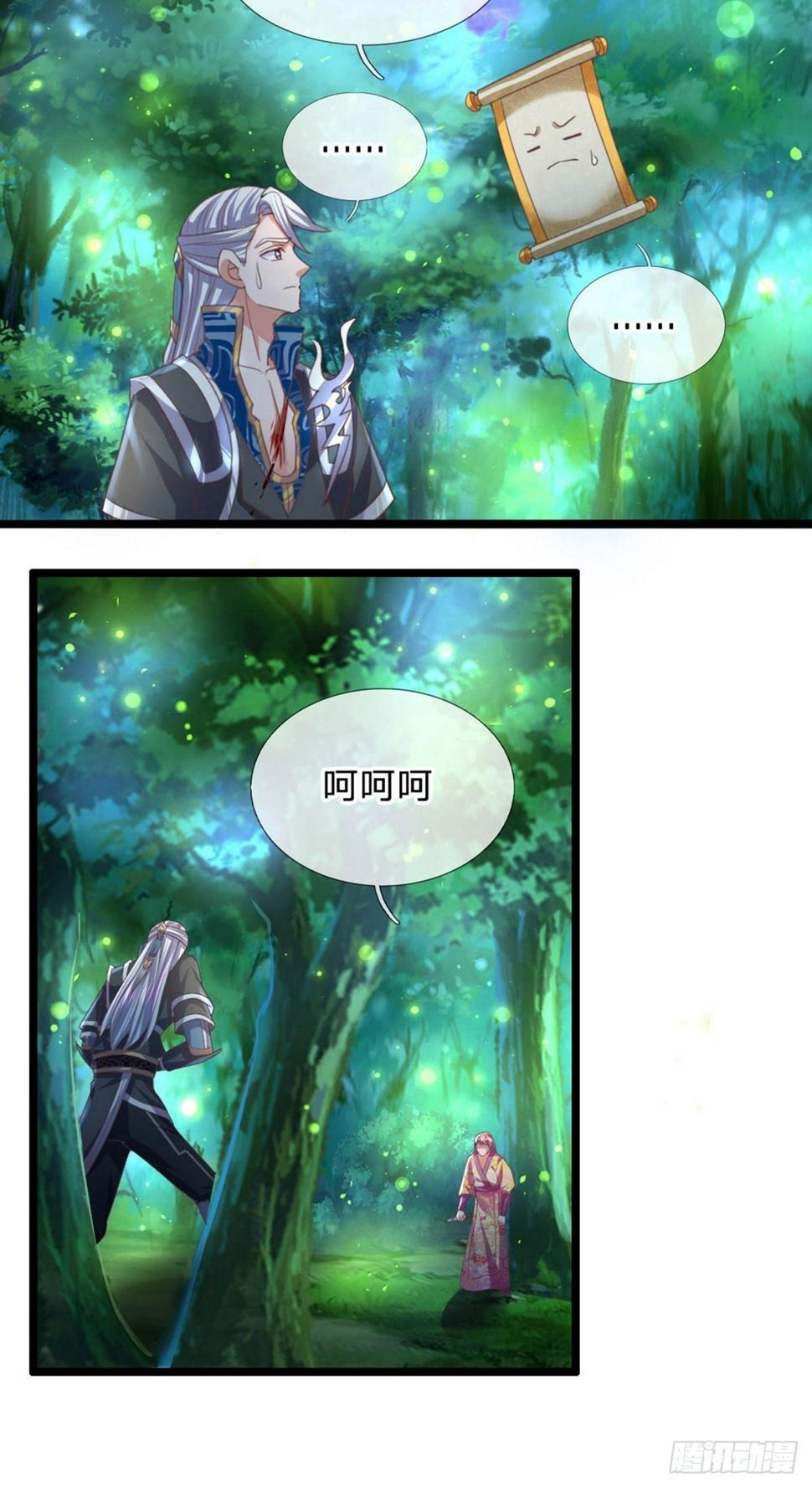 修罗剑尊韩漫全集-第101话 十日成丹，远超药圣无删减无遮挡章节图片 