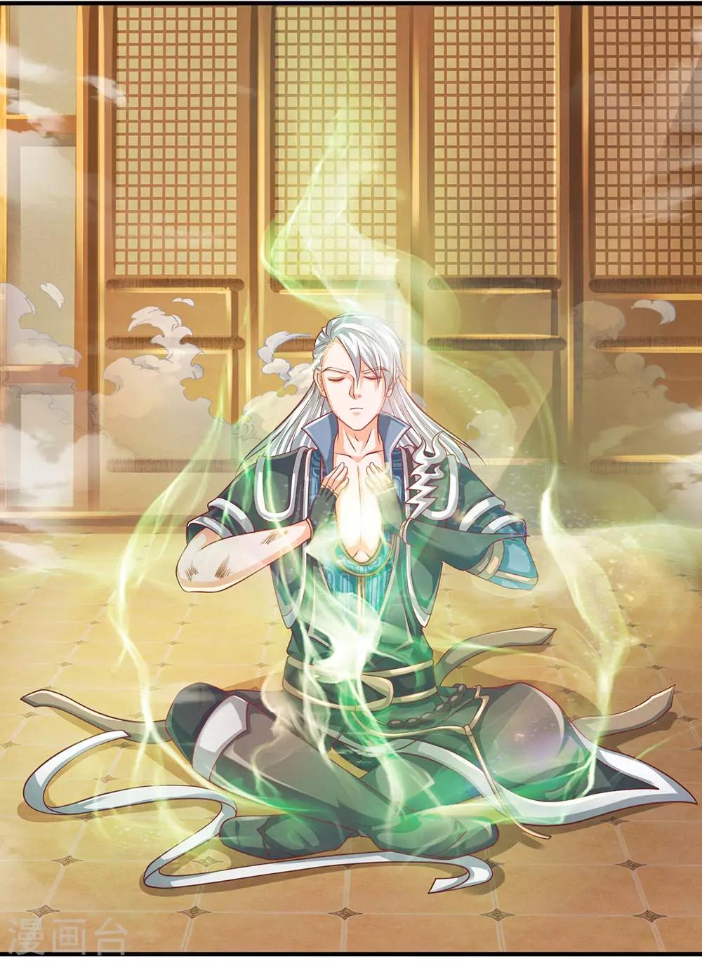 修罗剑尊韩漫全集-第101话 十日成丹，远超药圣无删减无遮挡章节图片 