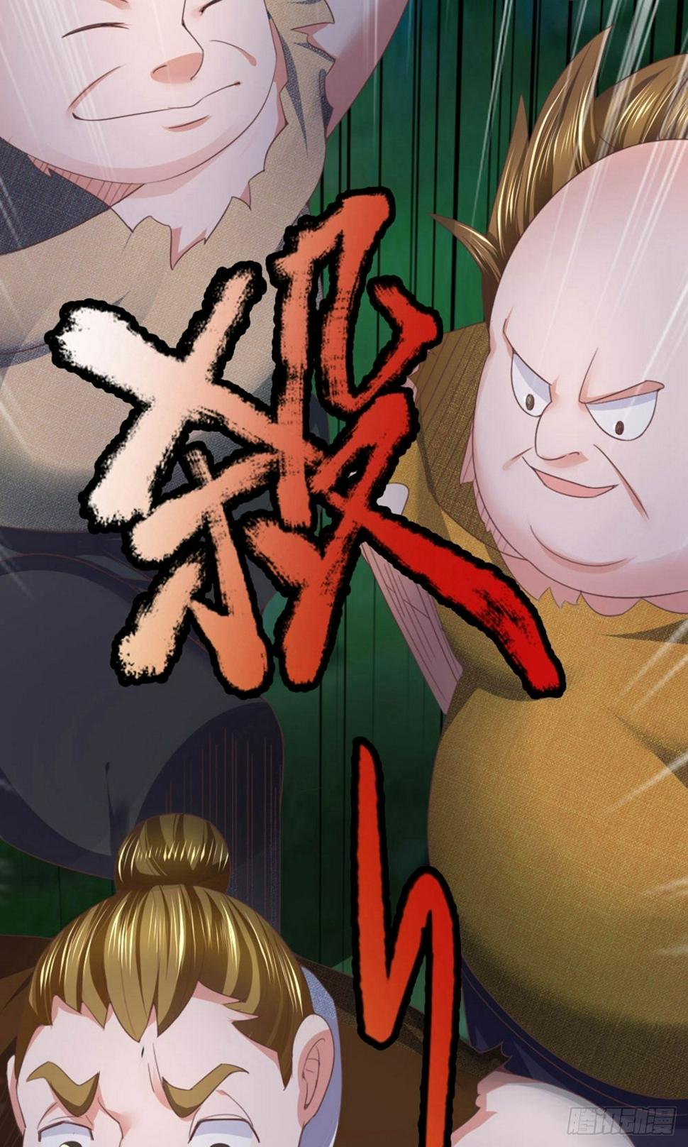 修罗剑尊韩漫全集-第101话 十日成丹，远超药圣无删减无遮挡章节图片 