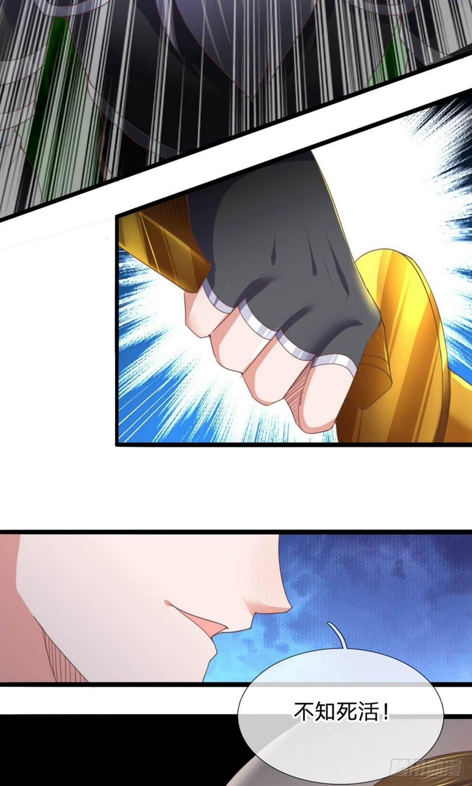 修罗剑尊韩漫全集-第101话 十日成丹，远超药圣无删减无遮挡章节图片 