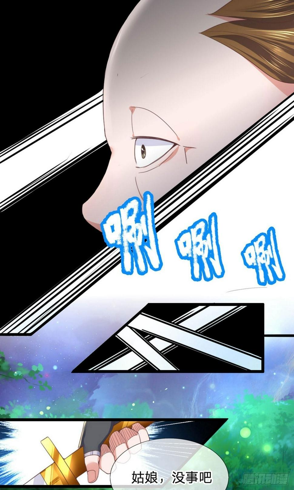 修罗剑尊韩漫全集-第101话 十日成丹，远超药圣无删减无遮挡章节图片 