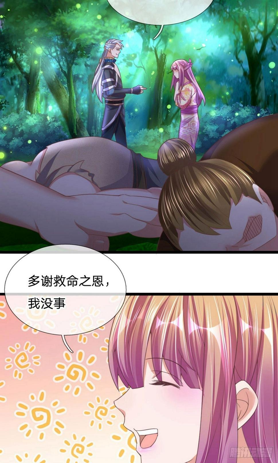 修罗剑尊韩漫全集-第101话 十日成丹，远超药圣无删减无遮挡章节图片 