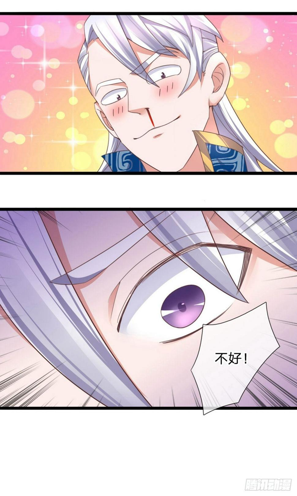 修罗剑尊韩漫全集-第101话 十日成丹，远超药圣无删减无遮挡章节图片 