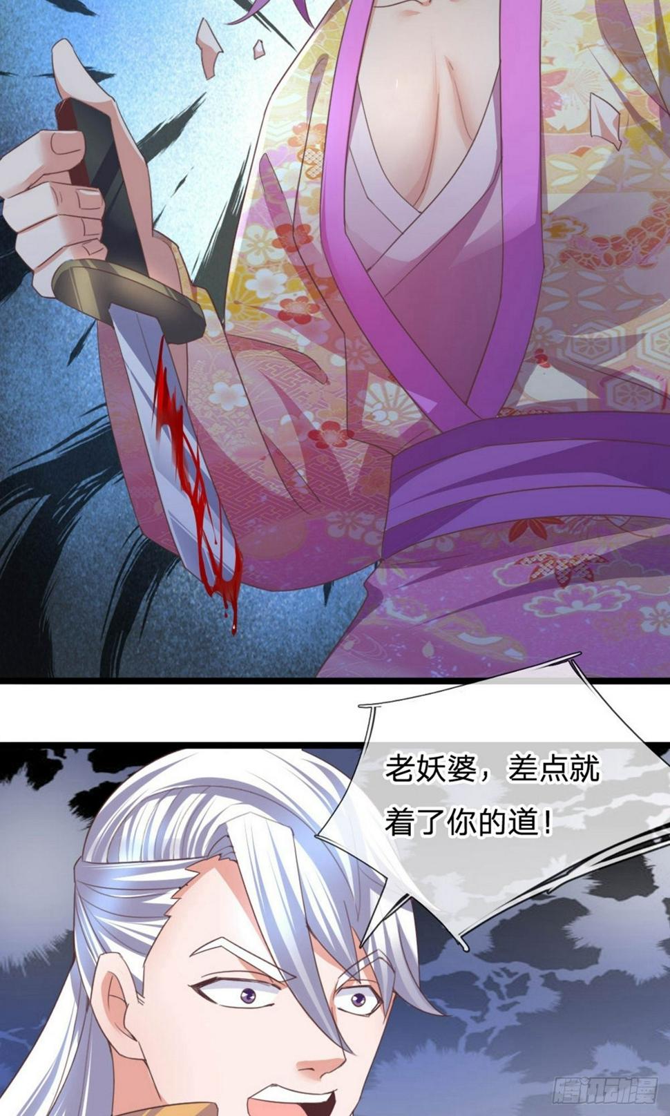 修罗剑尊韩漫全集-第102话 亲族大会，即将开启无删减无遮挡章节图片 