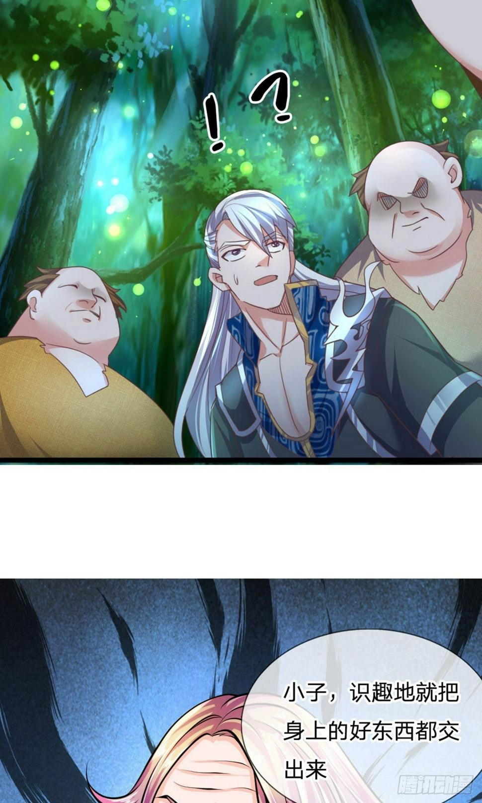 修罗剑尊韩漫全集-第102话 亲族大会，即将开启无删减无遮挡章节图片 