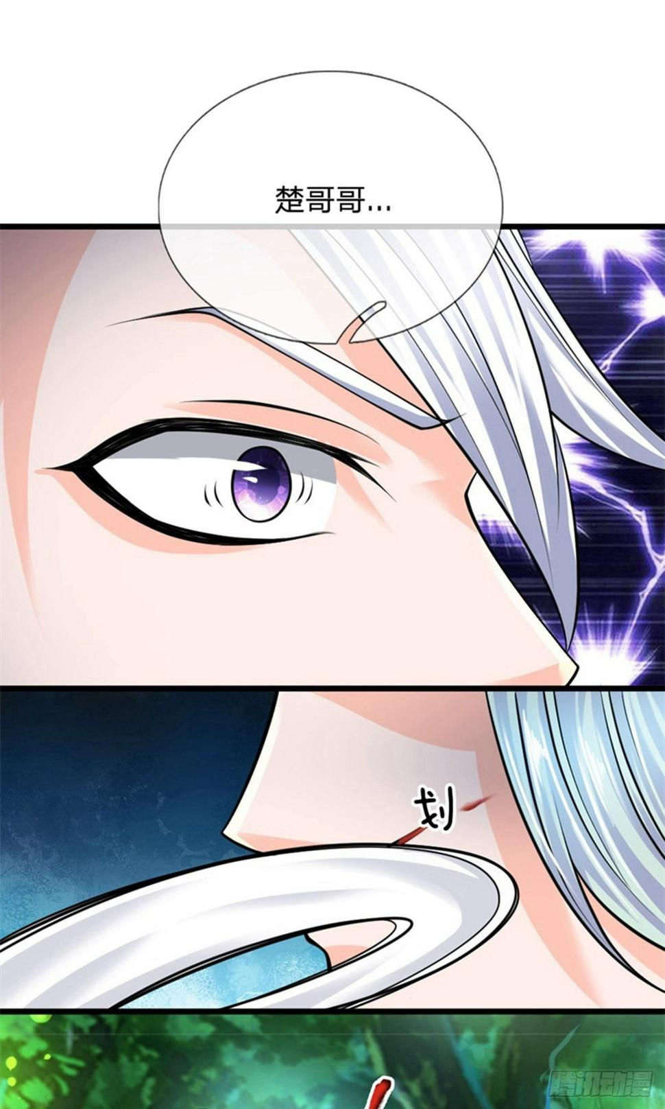 修罗剑尊韩漫全集-第103话 留你令牌，通行无阻无删减无遮挡章节图片 