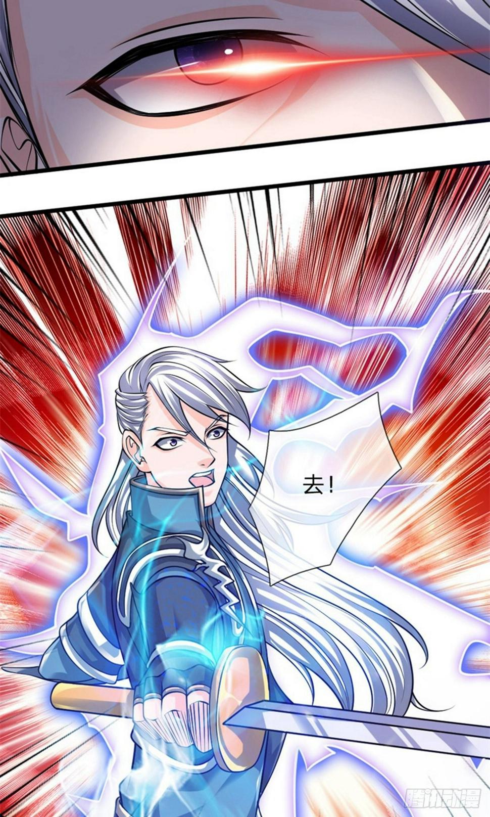 修罗剑尊韩漫全集-第103话 留你令牌，通行无阻无删减无遮挡章节图片 