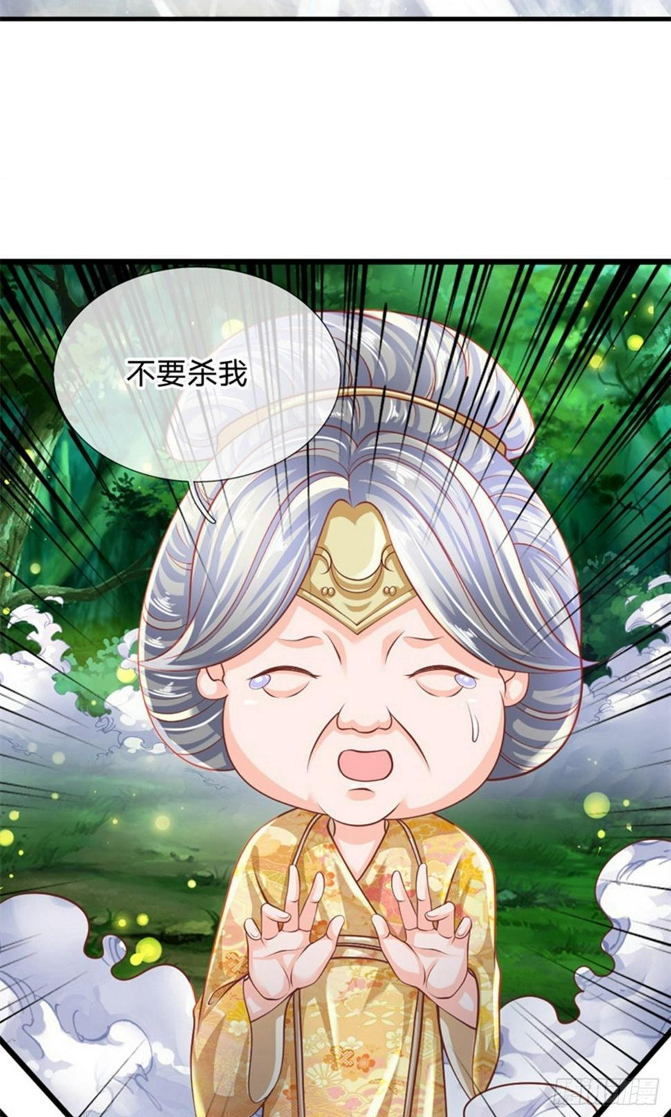 修罗剑尊韩漫全集-第103话 留你令牌，通行无阻无删减无遮挡章节图片 