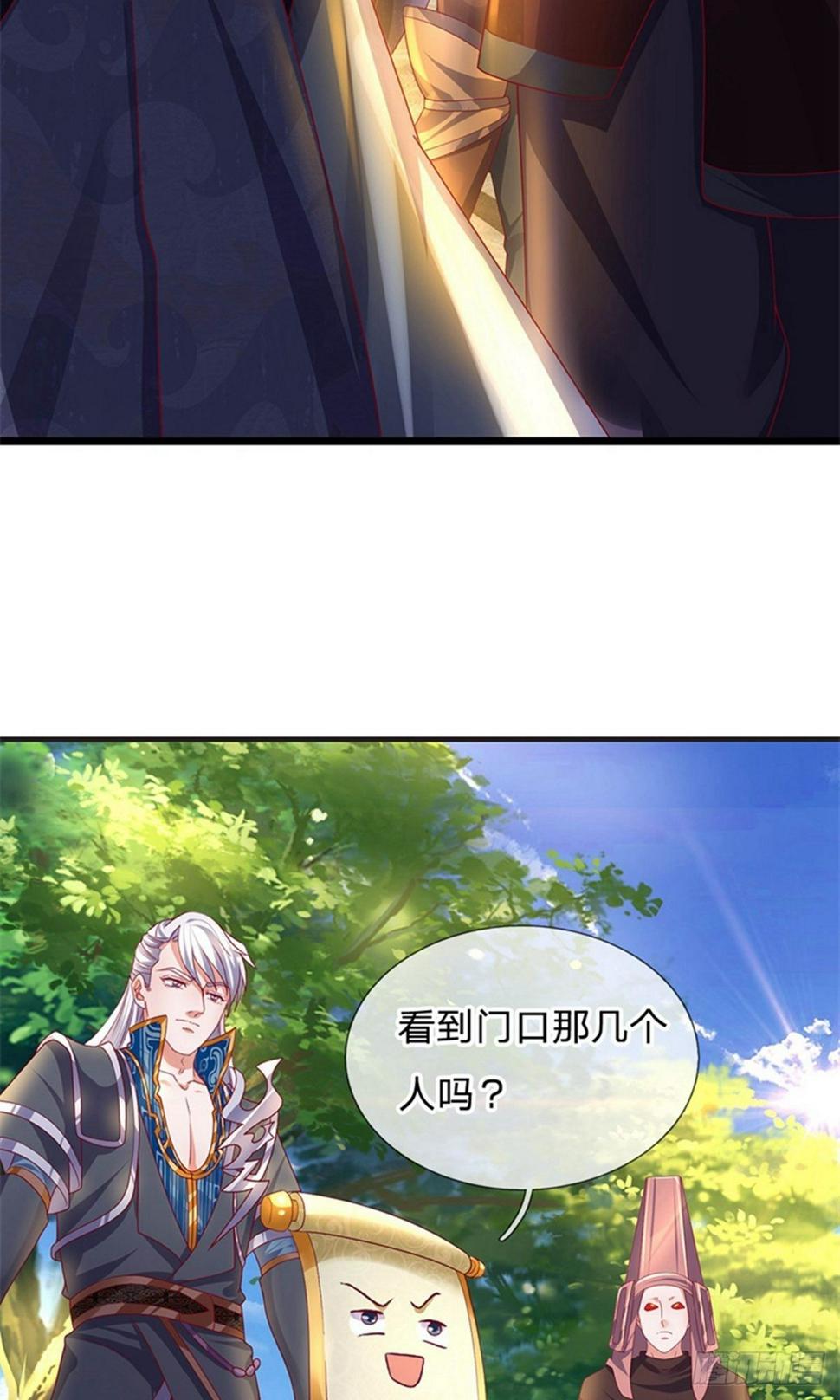修罗剑尊韩漫全集-第105话 救命之恩，拔刀以报无删减无遮挡章节图片 