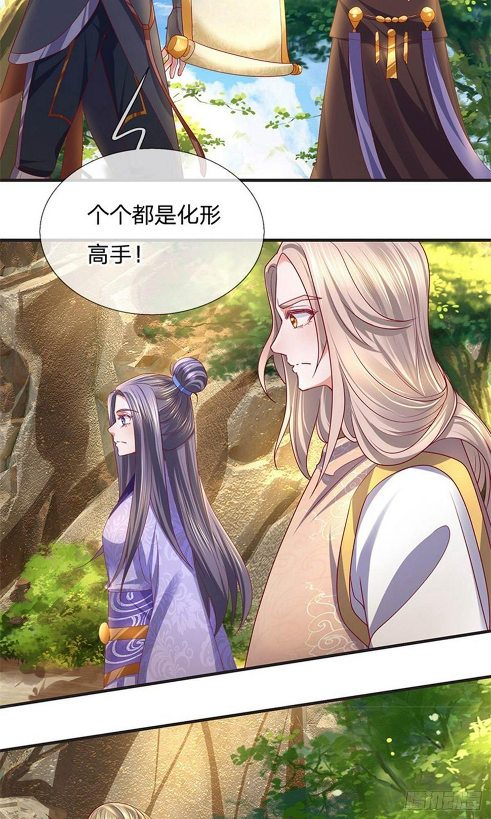 修罗剑尊韩漫全集-第105话 救命之恩，拔刀以报无删减无遮挡章节图片 