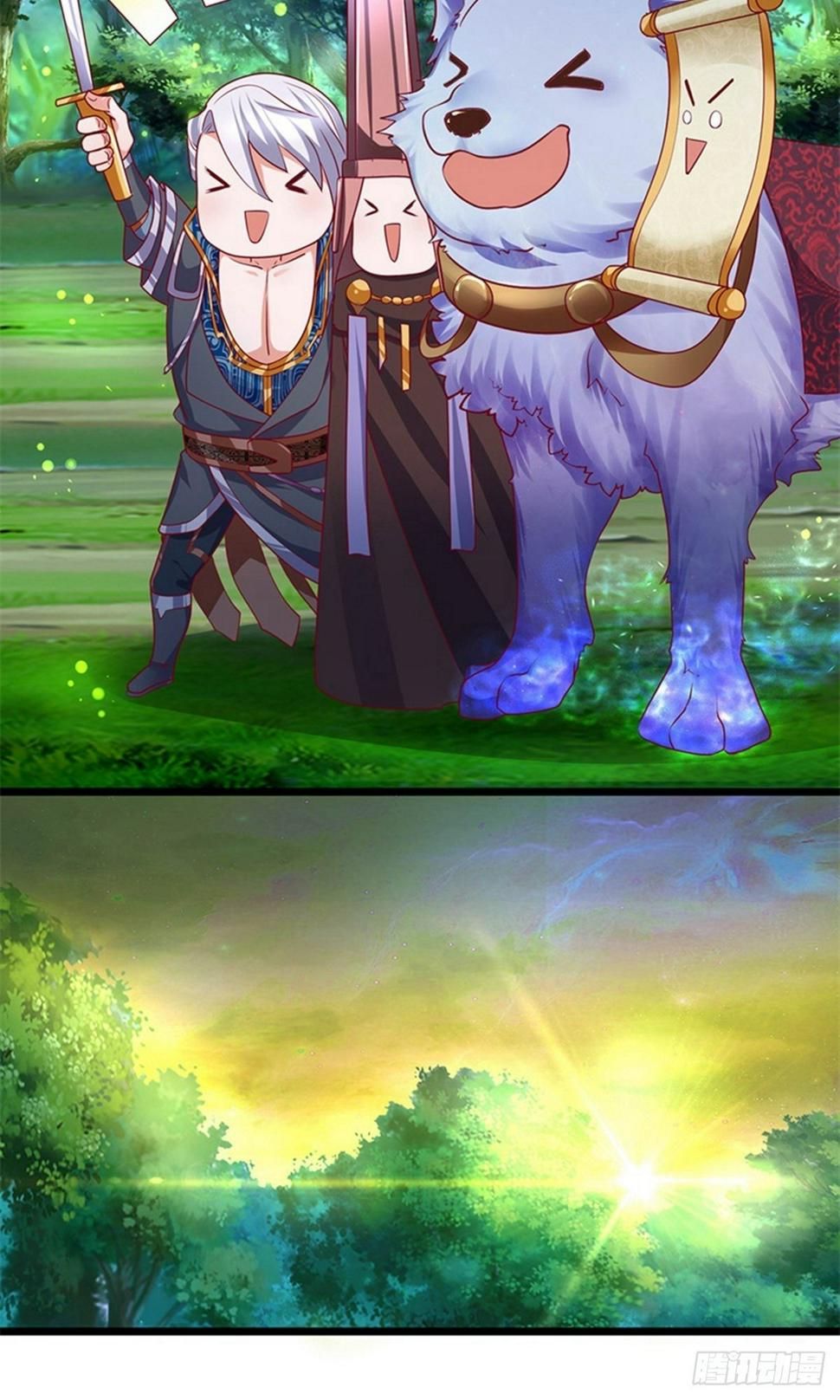 修罗剑尊韩漫全集-第105话 救命之恩，拔刀以报无删减无遮挡章节图片 