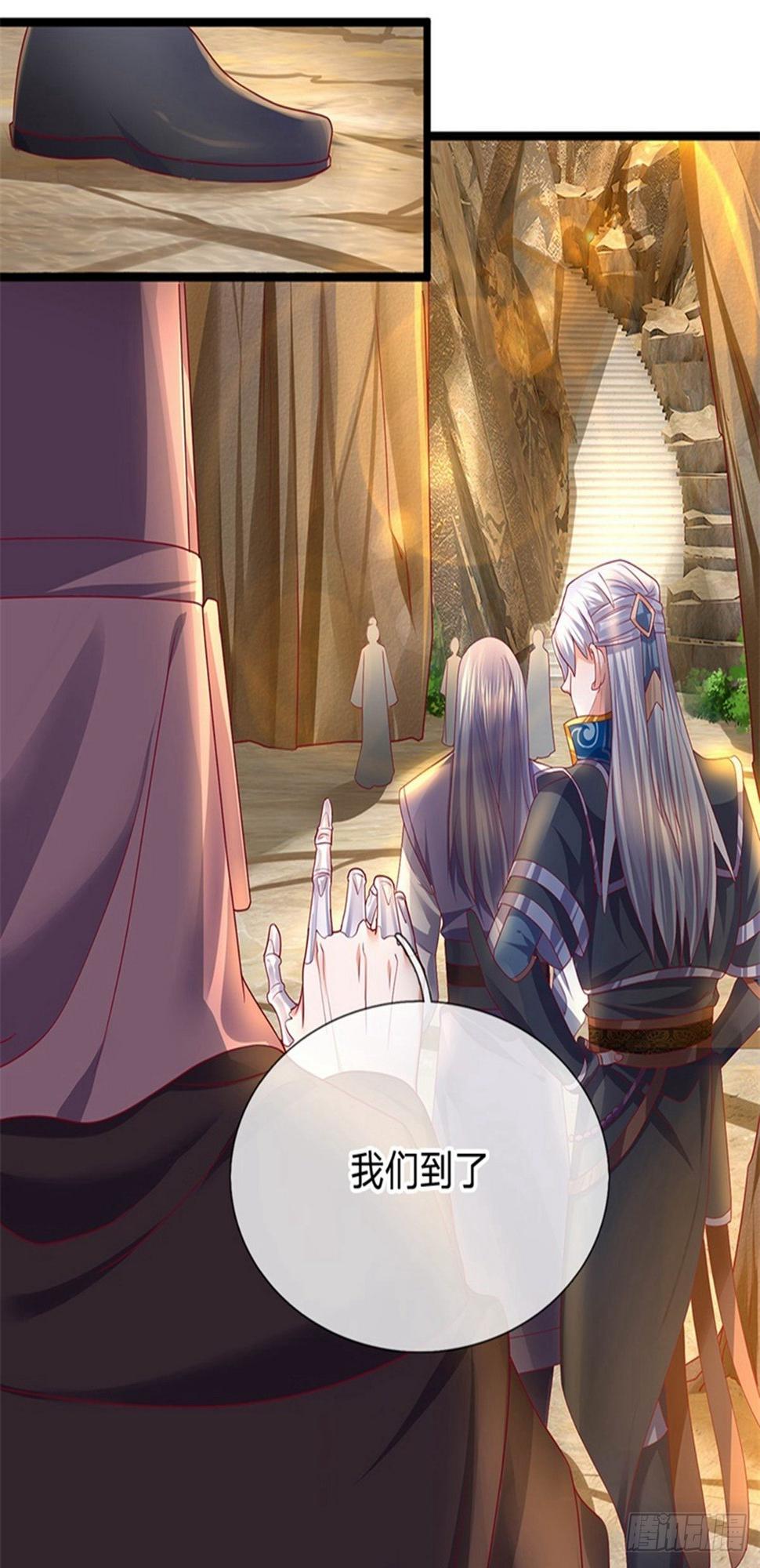 修罗剑尊韩漫全集-第105话 救命之恩，拔刀以报无删减无遮挡章节图片 