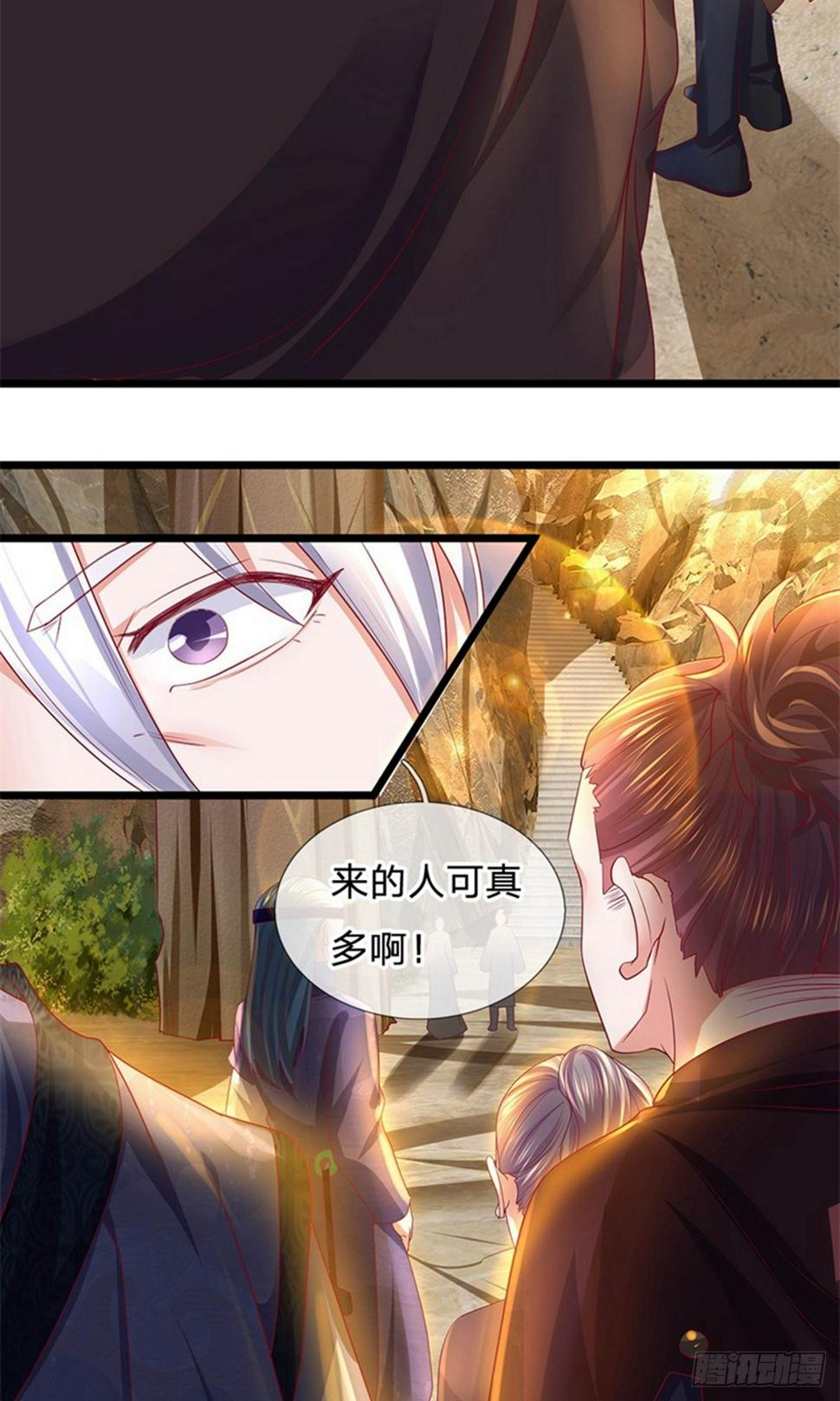 修罗剑尊韩漫全集-第105话 救命之恩，拔刀以报无删减无遮挡章节图片 