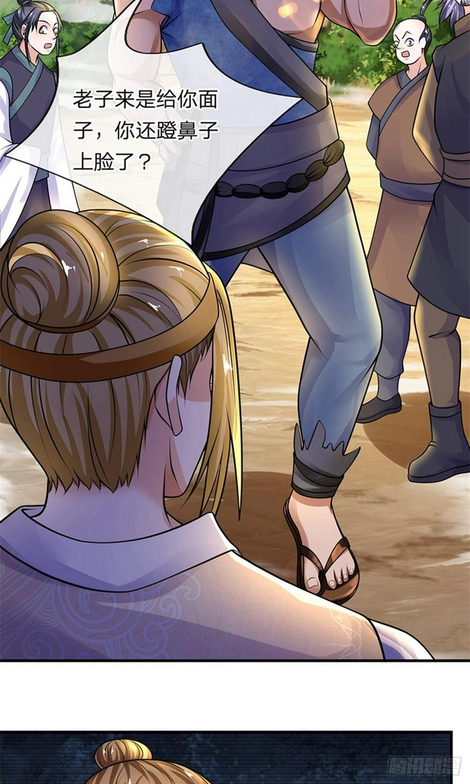 修罗剑尊韩漫全集-第106话 老奴求财，未必害命无删减无遮挡章节图片 