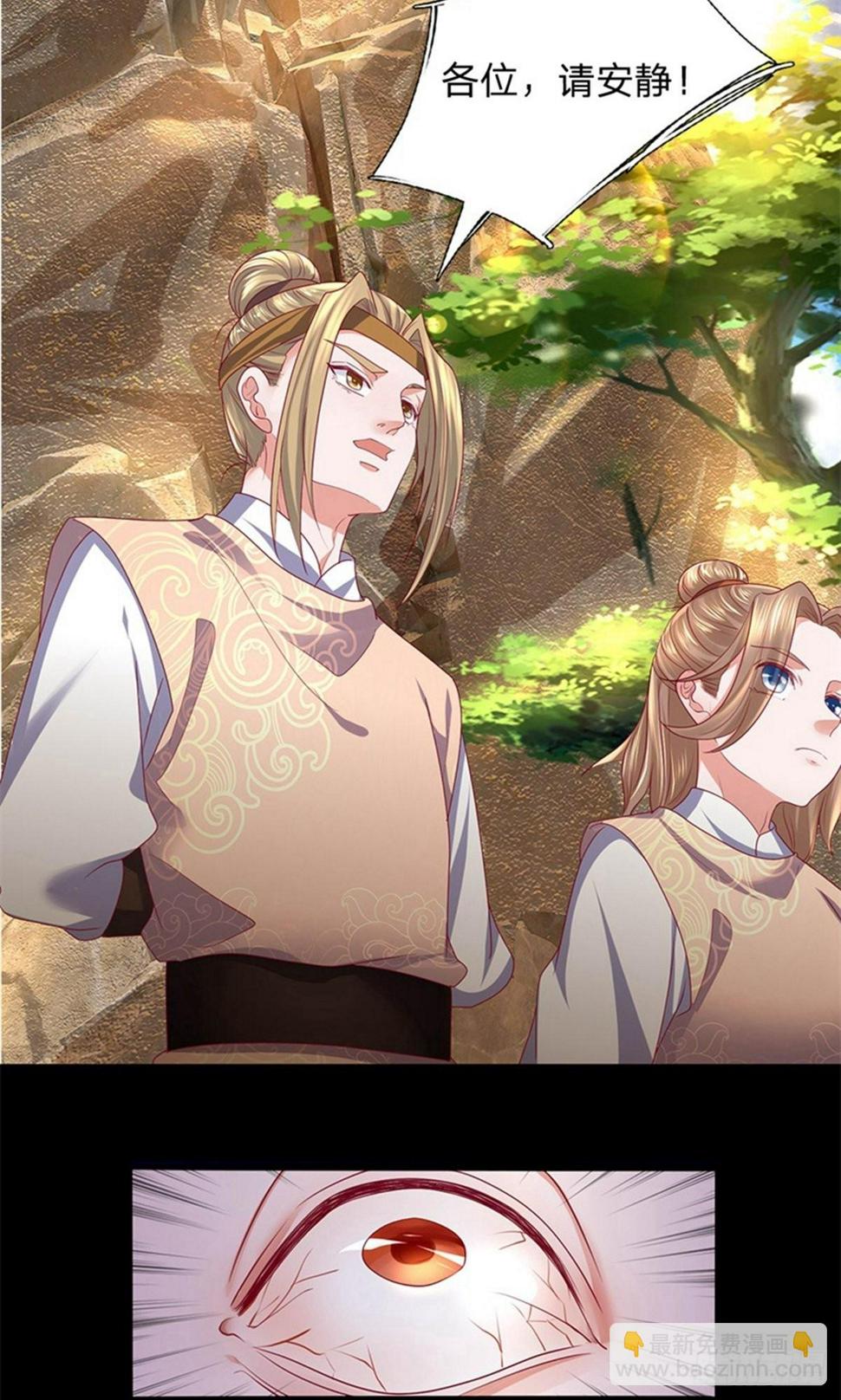 修罗剑尊韩漫全集-第106话 老奴求财，未必害命无删减无遮挡章节图片 