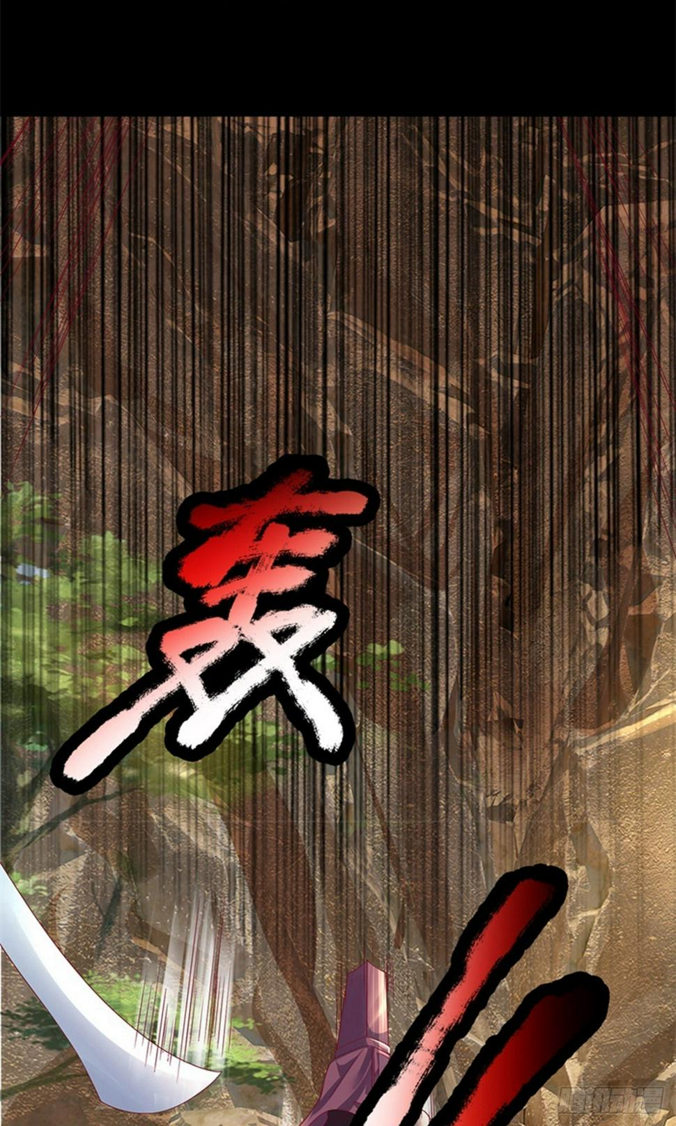 修罗剑尊韩漫全集-第106话 老奴求财，未必害命无删减无遮挡章节图片 