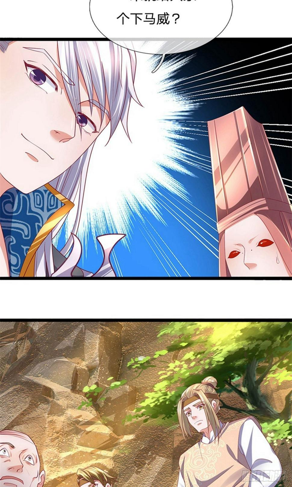 修罗剑尊韩漫全集-第106话 老奴求财，未必害命无删减无遮挡章节图片 
