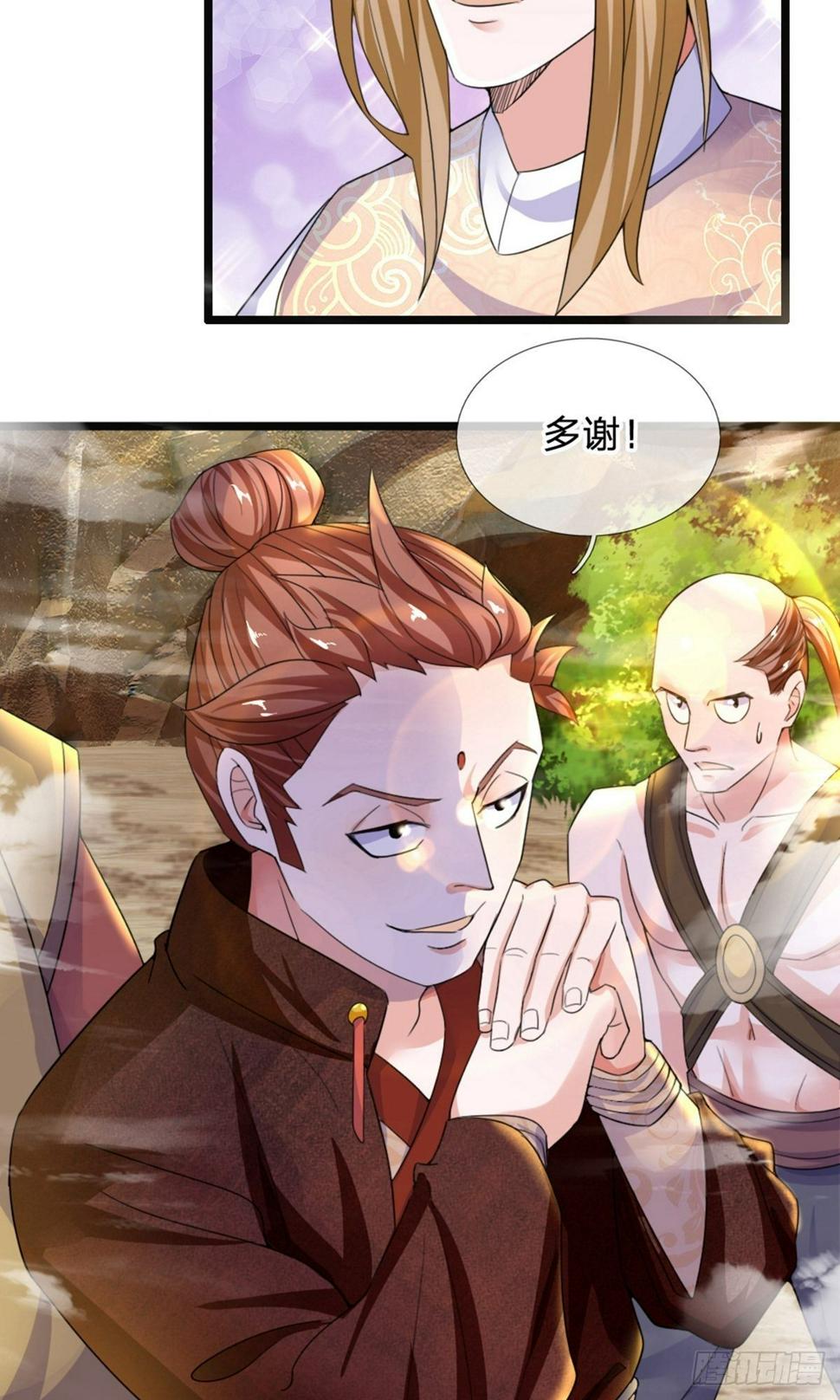 修罗剑尊韩漫全集-第108话 你的幻术，对我无效无删减无遮挡章节图片 