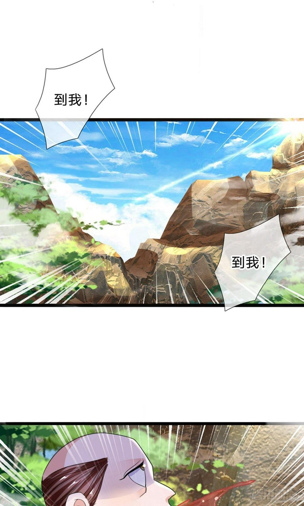 修罗剑尊韩漫全集-第108话 你的幻术，对我无效无删减无遮挡章节图片 