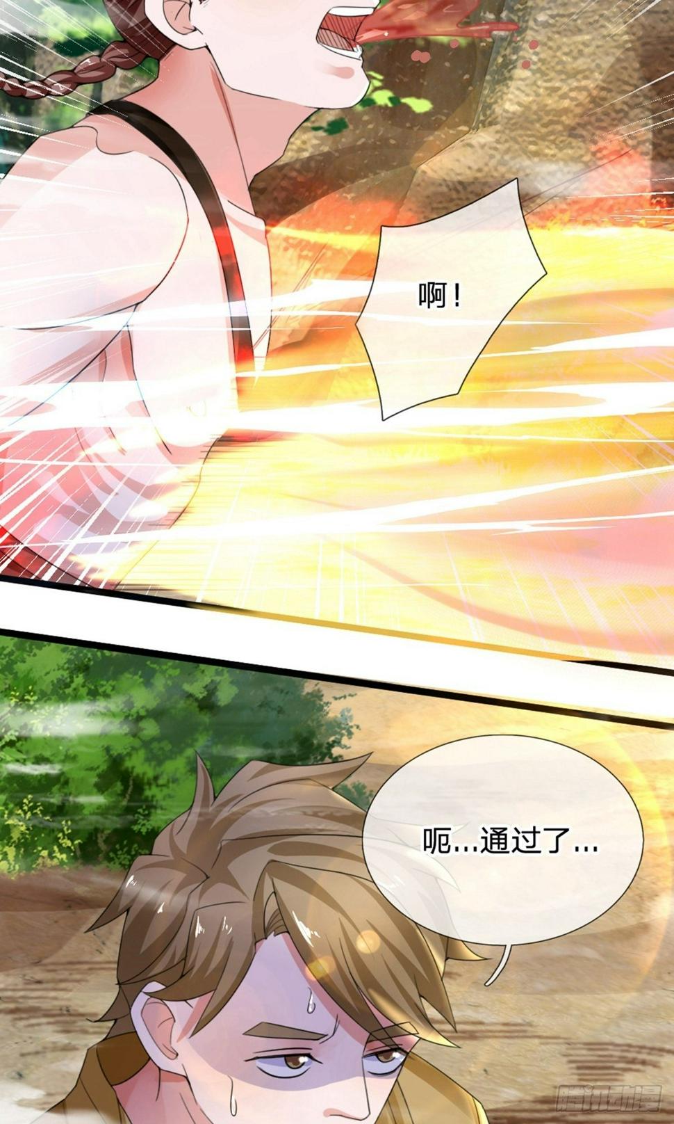 修罗剑尊韩漫全集-第108话 你的幻术，对我无效无删减无遮挡章节图片 