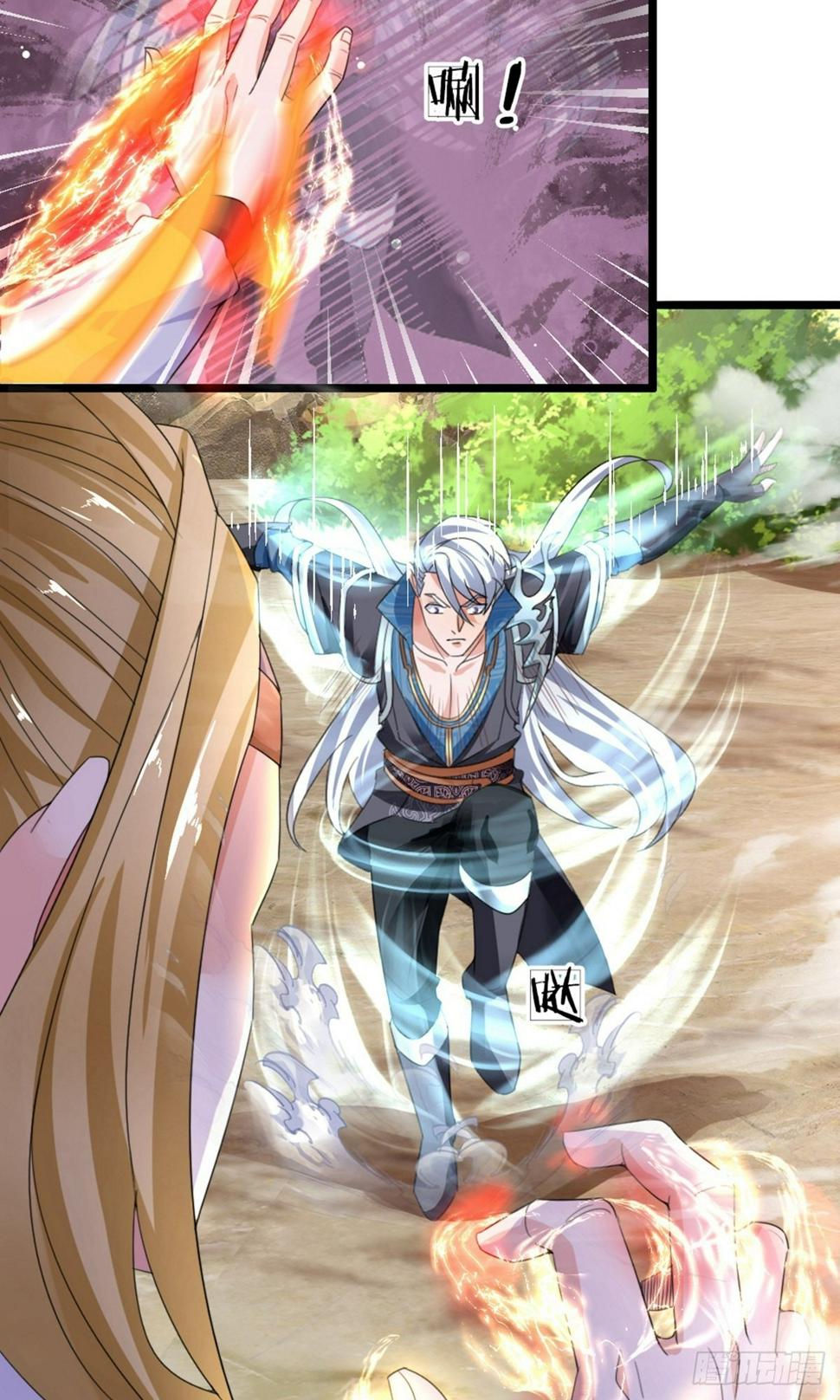 修罗剑尊韩漫全集-第109话 江湖难测，人心险恶无删减无遮挡章节图片 