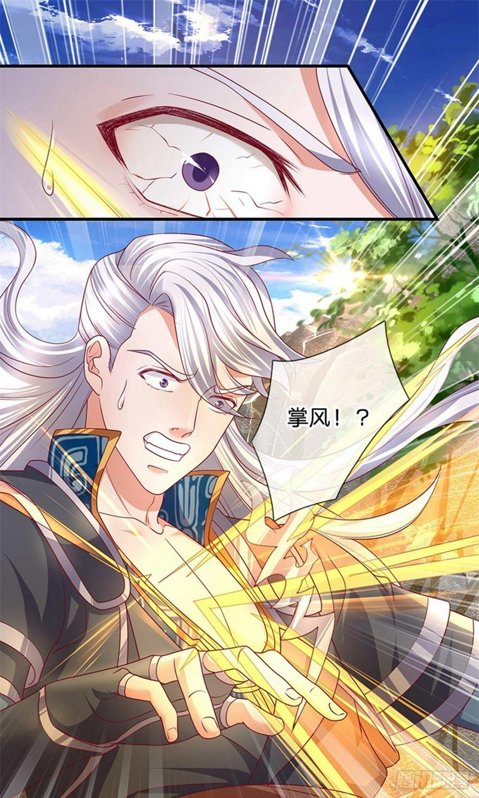 修罗剑尊韩漫全集-第110话 通过测试，进不周山无删减无遮挡章节图片 