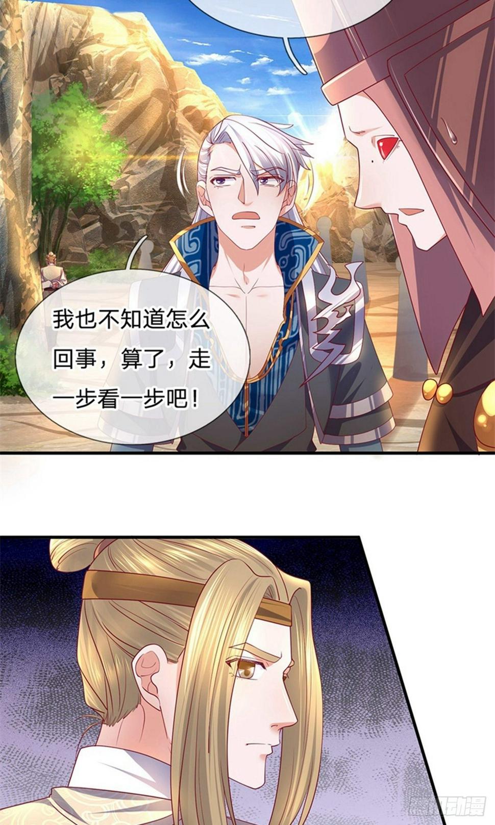 修罗剑尊韩漫全集-第110话 通过测试，进不周山无删减无遮挡章节图片 